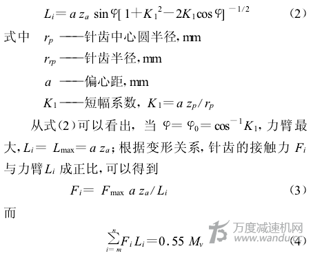 針輪減速機性能，參數(shù)，