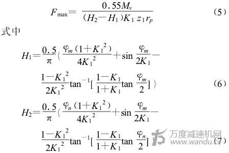 擺線針輪動態(tài)理論，誤差，參數(shù)